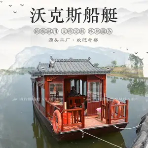 豪华画舫船 电动木船 画舫船系列