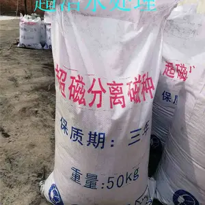 ������ˮ�����ôŷ� �Ż����豸���׺�ɫ�ŷ� ����ˮ��������