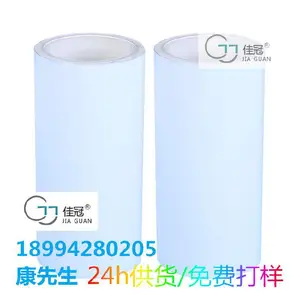 楚雄离型纸硅油纸防粘纸,牛皮淋膜纸,双冠佳冠连冠厂家