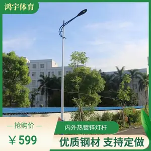 6��������·�Ƹ˰�װ 60+142mm׶�ε��� ���ƾ�