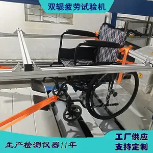 手动轮椅车双辊疲劳试验机 GBT18029 轮椅车检测设备厂家