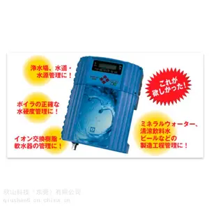 �ձ�EVC 40�������������ӱ�����Լ���Яʽˮ�ʲ����� NEW Pastel UV