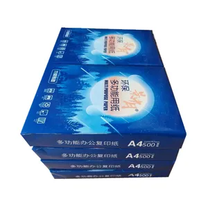 激光打印办公用纸厂家直销阿克苏A4全木浆静电复印纸70g整箱4000张