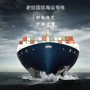 浙江到老挝海运专线 宁波台州温州港到老挝海运 中老海运物流