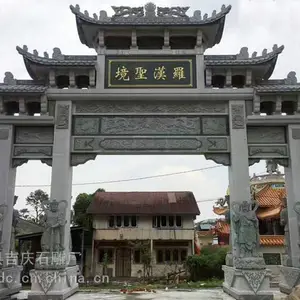 吉利吉祥石牌坊 吉祥吉利石牌坊 吉庆石牌坊加工制造公司