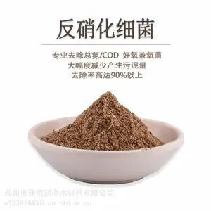 安徽好氧菌生产企业 豫佰润使用好氧菌种的注意事项?
