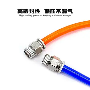 ����ͭ���ٽ�ͷ����ֱͨPC4-M5 8 10-02 ���ܿ��6-01/10-03��ɫ