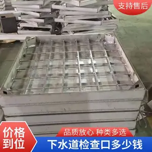 不锈钢隐形井盖201 304不锈钢雨水篦子 水沟篦子 市政污水盖板厂