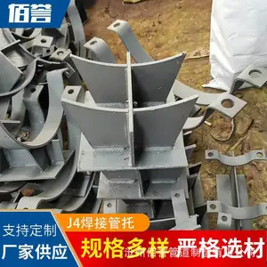 佰誉管道J1-100焊接T/H型管托 双抱箍丁字支座