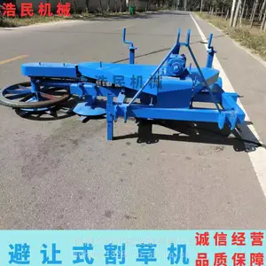 浩民机械果园避让式割草机生产/3盘4盘5盘的苗圃林间自动避障打草机