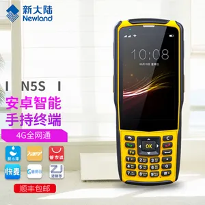 �´�½N5S�ֳ������ն� pda�����ֿ��̵�� ��׿�ֳֻ��ƶ�ɨ��