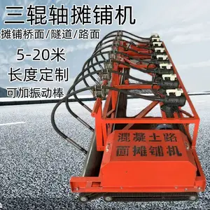 4-20米加固型三辊轴摊铺机 混凝土地面整平机 汽油振动梁