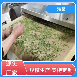 浩铭 坚实耐用 中药材烘干灭菌箱 光速加热 品类繁多