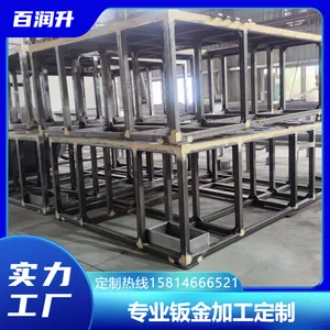 机架焊接钣金结构件焊接加工方通机架大板焊接加工厂家