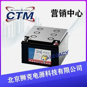 德国CTM蓄电池CTL80-12新能源原装