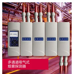 AirSense 爱森司 Stratos Modulaser 8管吸气式感烟火灾探测器