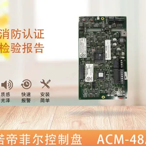 诺帝菲尔AEM-48A 扩展显示控制卡 火灾报警控制器 消防主机卡