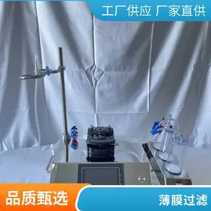 A-602�ͼ����� ΢�����޶ȼ�� �޾����ϵͳ ����������
