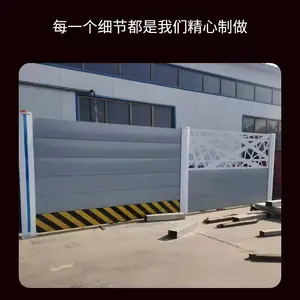 中实 定制施工围挡 钢结构围挡 彩钢围挡 可定制
