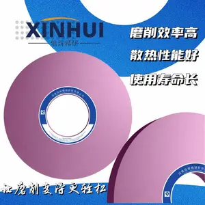 信辉陶瓷PA铬钢玉砂轮 精密表面磨削 锋利磨削高硬度/高粘性工件