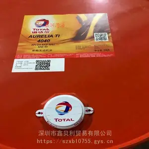 �����MAR 140 SAE 50�߼�ֵ���ٲ��ͻ�������TOTAL D***LA SGS 40��������