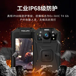 工业防爆记录仪 实时视频监控 拍照 定位 语音对讲 便携 特殊作业设备