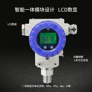 ���غ���RS485ѹ�������� ����ѹ�������� Һ����ʾ ֧��Զ�̶�ȡ