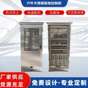 恒压供水变频控制柜户外防雨配电柜成套风机水泵控制柜可定制尺寸