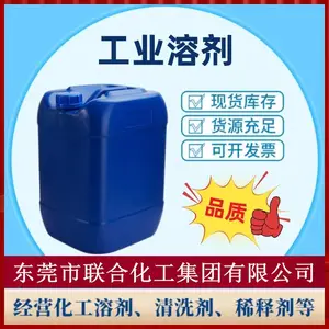 ��������ϴ��ˮ ��·����ϴ�� PCB����ϴ�ܼ� ���ӳ���·��ר��