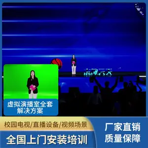 ֱ�������ݴ��䶷��ֱ����Ҫ�豸����ƹ���̨ͼƬ�����ݲ��� ��