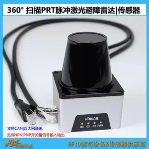 360�㰲ȫɨ��������������״� AGV���⴫���� FE50-01000FA