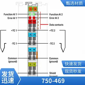 WAGO ���ģ�� ȫ��ԭװ 750-469/000-001/ 750-469/003-000 dyz