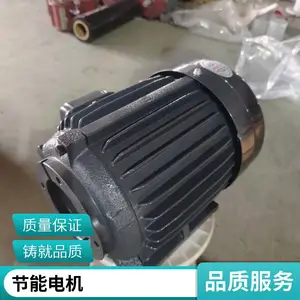 内插轴卧式 油泵电机 HGP 4KW-4 380V 50HZ 厂家直供