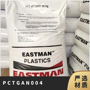 PCTG ������ʿ�� AN004 ע�ܼ� �׼ӹ� ���� �ͳ�� ����Ӧ��
