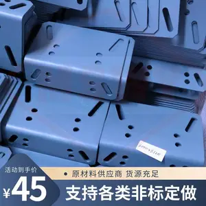 电梯井道导轨可调式支架主副轨对重撑架电梯配件五金非标定做