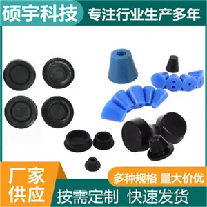供应三元乙丙橡胶模压件 橡胶保护套 橡胶瓶塞 减震橡胶垫 橡胶弹簧