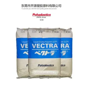 塑胶原料LCP LX70G35B BH 导电 防静电 抗紫外线 照明灯具 颗粒