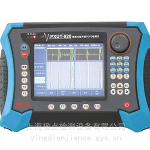 PXUT-E310֧���ɾ�Ե�Ӽ�����ר�ó����������