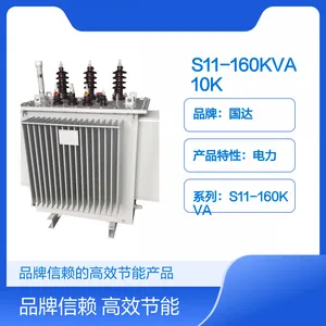 S11-160KVA 10KV/0.4KV ȫͭ�߰� �����ͽ�ʽ��ѹ�� ����ѹ�� 35KV