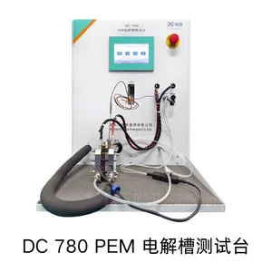 DC780_PEM电解水测台_电解槽测试_PEM/AEM电解水制氢