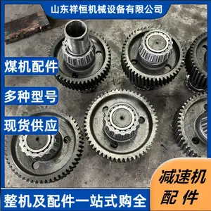 矿用JS160减速机一轴总成 刮板机调速器高速轴 SZZ转载机更换配件
