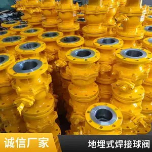 天然气燃气阀门开关钥匙磁性开锁闭阀表前阀燃气表通用专用手柄