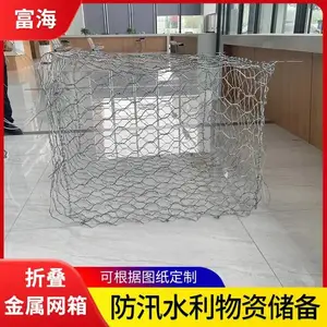 钢笆网片 折叠网箱 铅丝笆笼 金属石笼网 格宾网格箱