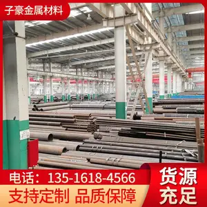 12Cr2MoWVTiB��¯�Ͻ�ֹ�355.6*36.52�ṹ����Ӻ��ɶ���