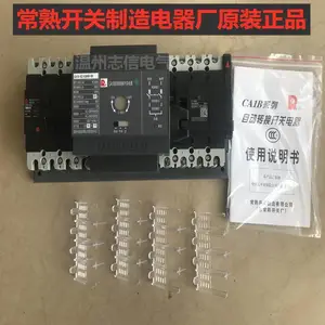 ***��Ӧ����˫��Դ�Զ�ת������CA1-100/4300100A/4P��Դ����