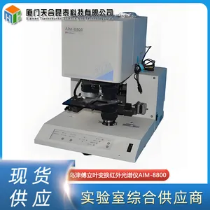 ������Ҷ�任���������AIM-8800֧����΢͸�䡢�����ATR