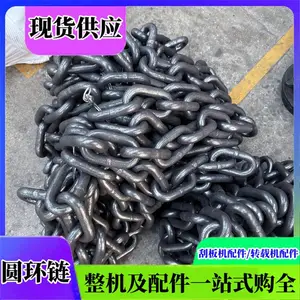 G100起重链条 φ32*96*100m矿用高强度圆环链 综采煤机设备牵引链