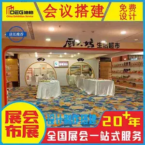 铝合金桁架批发婚庆户外演出活动展台搭建桁架广告背景舞台桁架