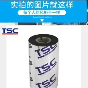 TSC SRE ��֬��ɫ�� PET ��������ǩֽɫ�� 110mmx300m