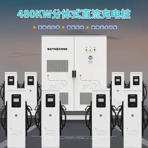 480KWֱ������Ⱥ����� 480KWֱ��Ⱥ�䳬�����